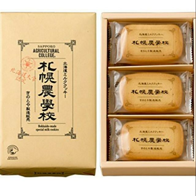 日本代購 現貨 北海道大學 札幌農學校 超濃牛奶餅乾12枚入