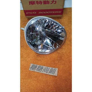PGO摩特動力 大燈組 原廠 Jbubu 舊版 Jbubu 115 Jbubu 125 CBS AbS 原廠 大燈組