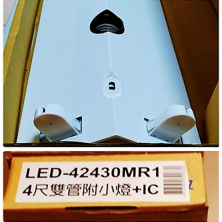 LED山型燈座4243MR1 T8專用燈具 【金夜LED】附4尺(20W)雙管 (小燈5w+IC) 含燈管 全電壓