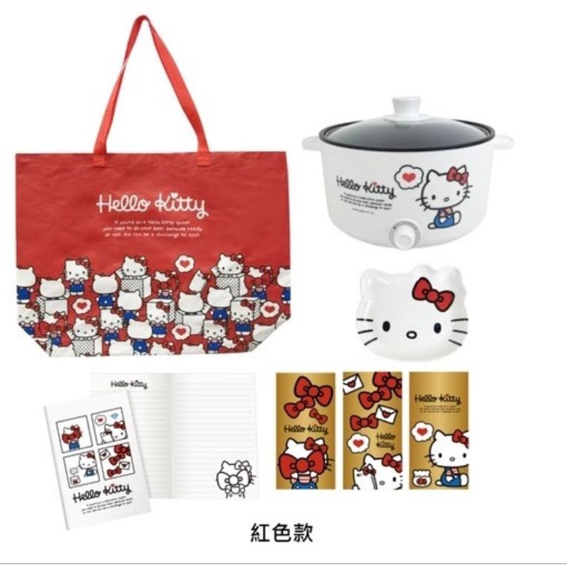 7-11 Hello kitty 福袋拆售 多功能料理鍋 白色 單售料理鍋