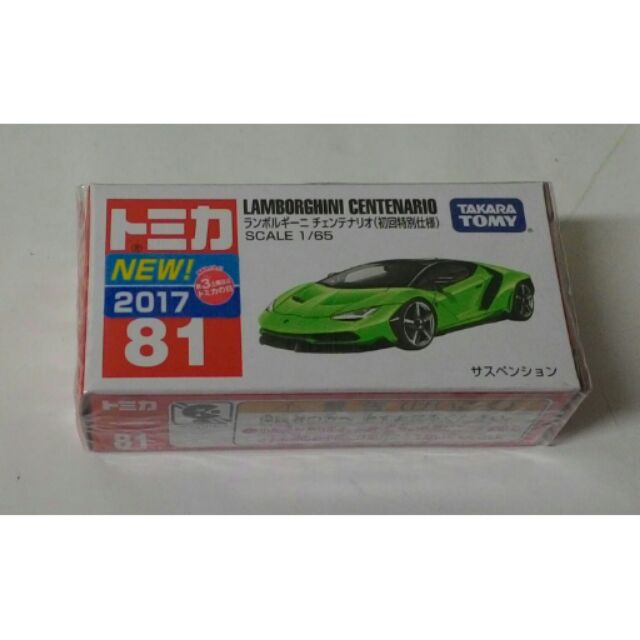 Tomica NO.81 藍寶堅尼LAMBORGHINI Centenario LP770-4 綠牛 初回 (有新車貼)