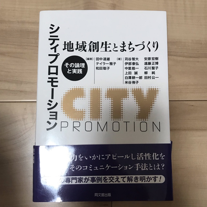 City Promotion 蝦皮購物