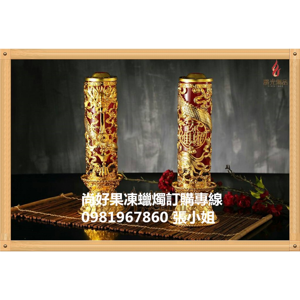 龍柱蠟燭的價格推薦 2021年12月 比價比個夠biggo