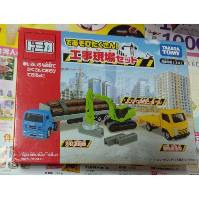 日版全新tomica 工事現場車組工事現場盒裝車木材運輸車 蝦皮購物