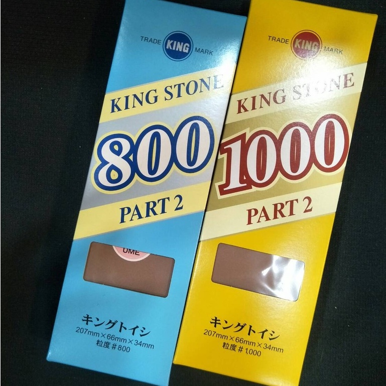 小7仔 日本製 KING STONE 磨刀石 #1000 #800 台灣現貨 砥石