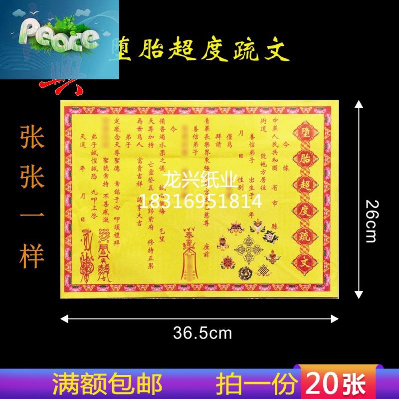 祭文 Ptt Dcard討論與高評價網拍商品 21年9月 飛比價格