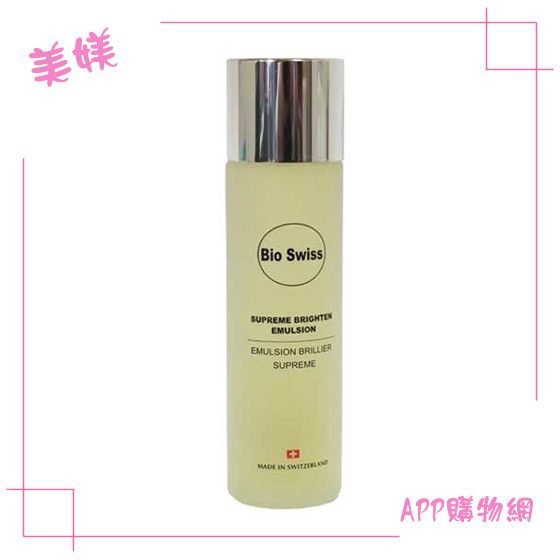 美媄‧Bio Swiss 高效煥膚晶露 化妝水 150ml 瑞士自然保養品 全新商品