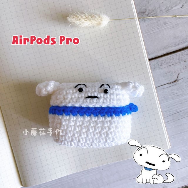 AirPods1.2.3代Pro保護套(內縫矽膠套)  小白 蠟筆小新 野原小白 毛線編織保護套小蘑菇手作。毛線編織