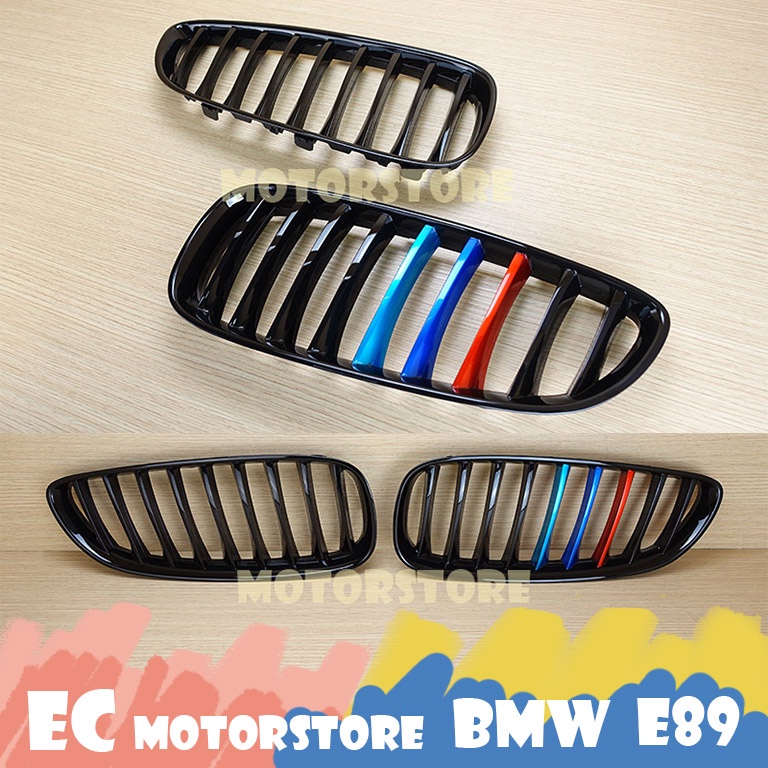 BMW 2009-2016 E89 Z4 亮黑三色 金屬色 鼻頭 水箱護罩 水箱罩