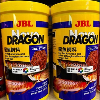 JBL珍寶龍魚飼料1L