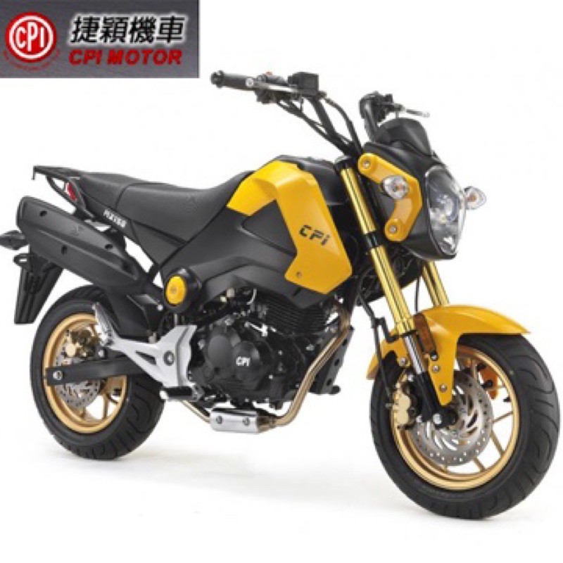 轉售 CPI捷穎機車 MX150cc