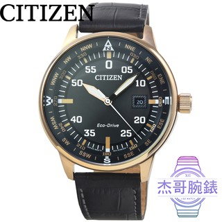 【杰哥腕錶】CITIZEN 星辰大錶徑機械皮帶男錶-深藍 / NJ0110-18L