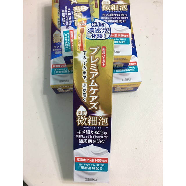 💖啾啾💖現貨|||日本直送~日本製 EBiSU惠百施 優質倍護濃密泡泡牙膏 90g 牙膏