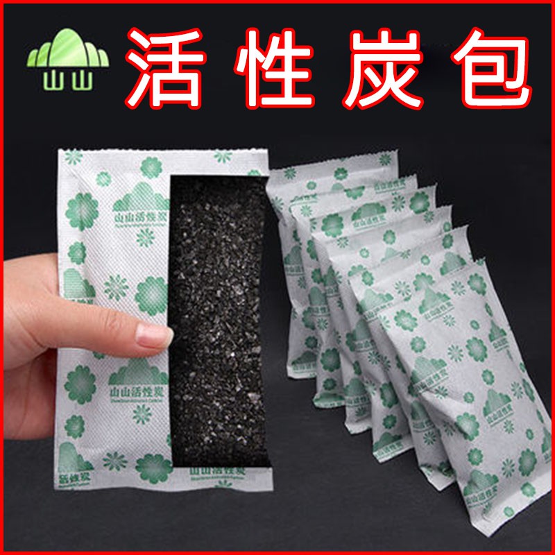 吸甲醛去甲醛山山活性炭包竹炭包新房去味除味除甲醛家用裝修強力型活性碳包gn2277 蝦皮購物