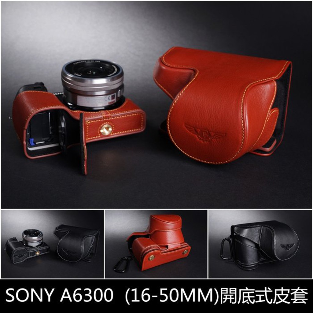 【台灣TP】SONY A6300  (16-50MM) 專用  開底式相機皮套 自然甩紋牛皮 快拆電池