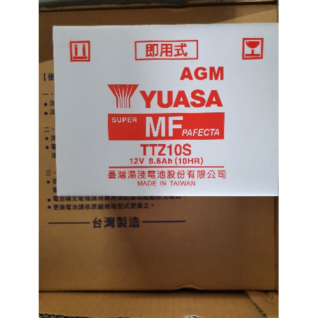 全新 YUASA 10號 湯淺電池 TTZ10S 機車電瓶 7A加強版 三陽 光陽山葉可用 10號 電瓶