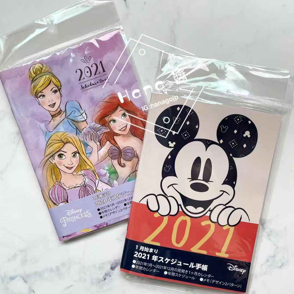 迪士尼行事曆 優惠推薦 21年7月 蝦皮購物台灣