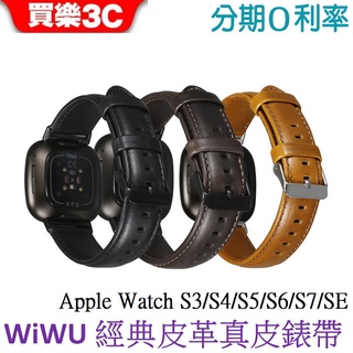 WiWU 經典皮革系列真皮錶帶 Watch Series 3/4/5/6 Series 7 / Watch SE