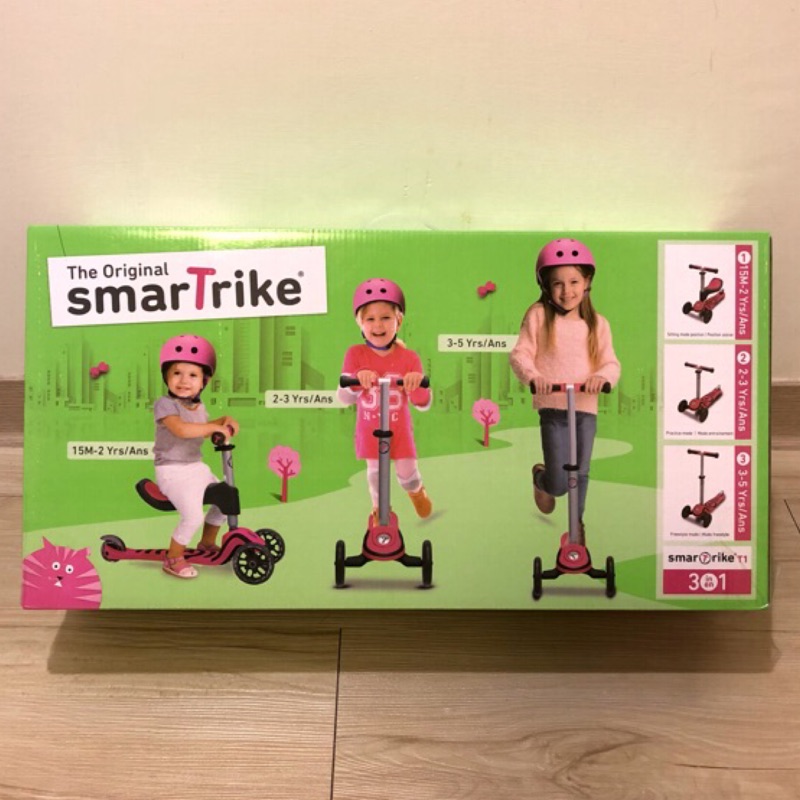 smarTrike SCOOTER 史崔克 都會3 in 1成長型滑板車 粉紅色 揚軒總代理 公司貨