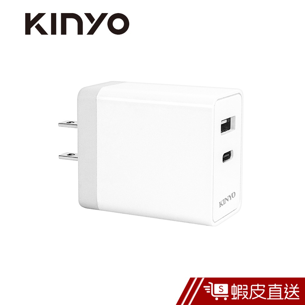 【KINYO】USB+Type-C充電器 豆腐頭  充電 插頭 變壓器 充電頭   CUH5335 現貨 蝦皮直送