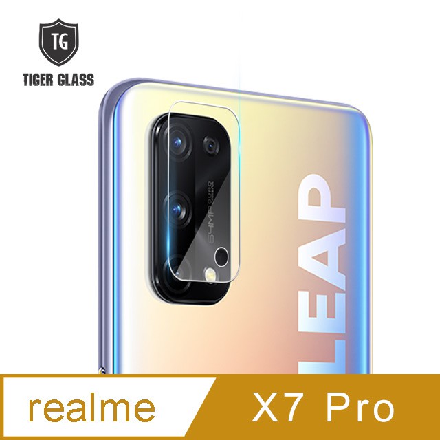 適用realme X7 pro 鏡頭 鋼化 玻璃 保護貼 鏡頭貼 單鏡頭貼 realme x7 pro