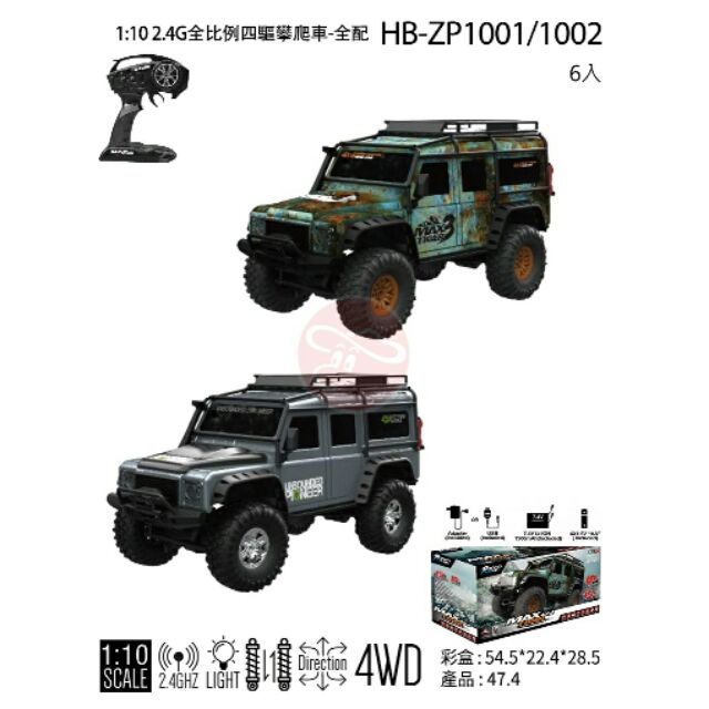 hb zp1001