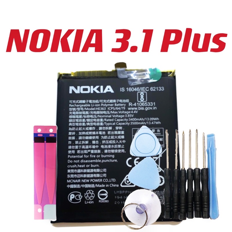 送工具 NOKIA 3.1 PLUS nokia3.1plus HE363 HE377 內置電池 TA-1104 電池