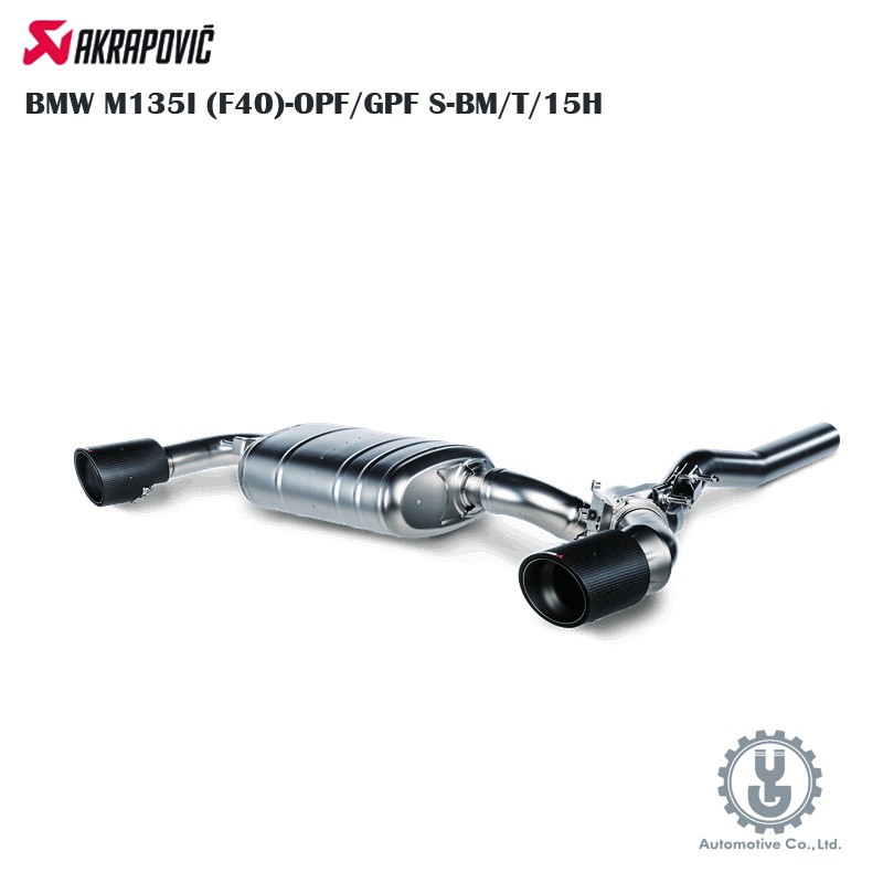 Akrapovic BMW M135I (F40)-OPF/GPF  S-BM/T/15H 進氣 排氣【YGAUTO】