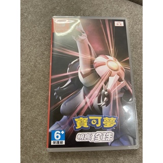 寶可夢 明亮珍珠 Switch 二手
