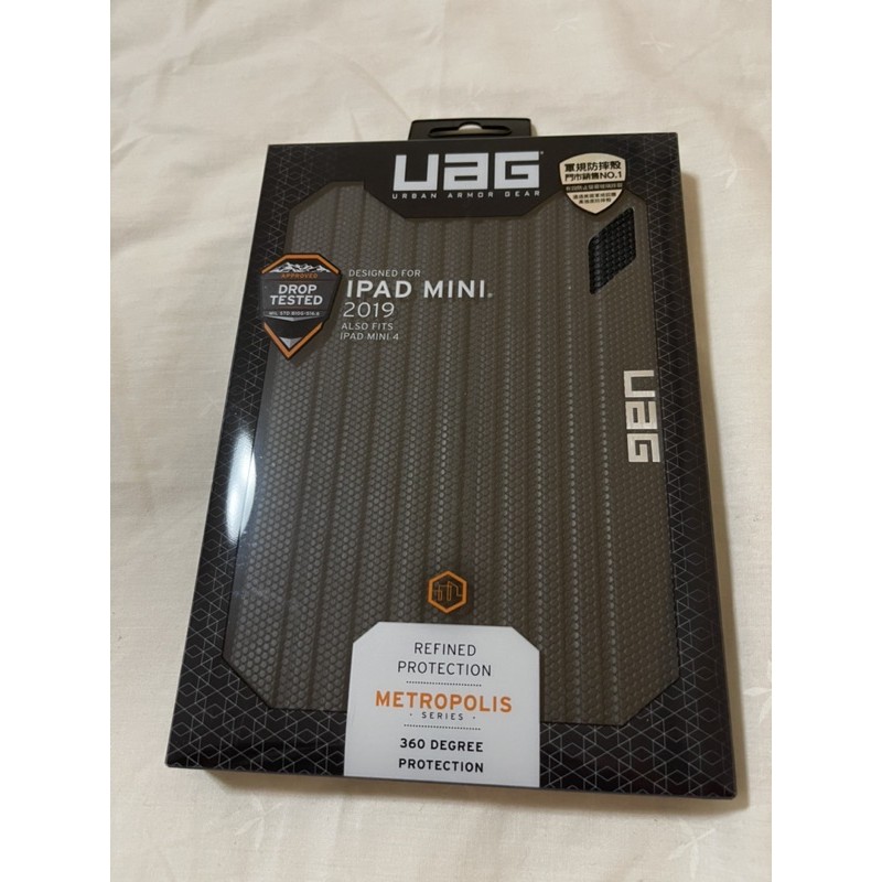 iPad mini 5 UAG 2019黑色 保護殼