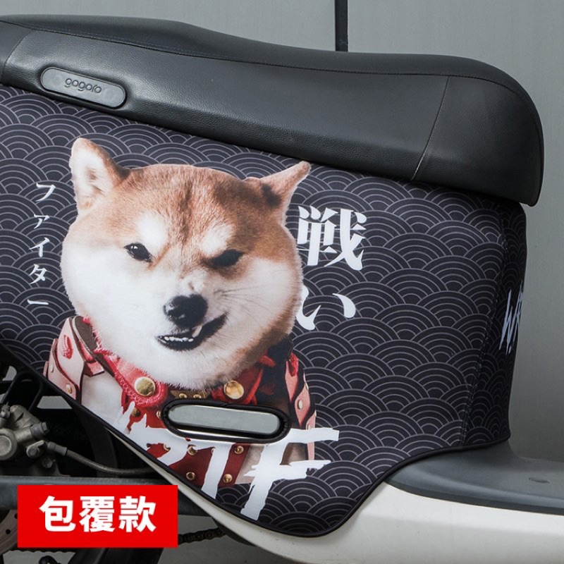Gogoro 防刮車套 車罩 保護套 保護罩 柴犬武士 現貨 預購 蝦皮購物