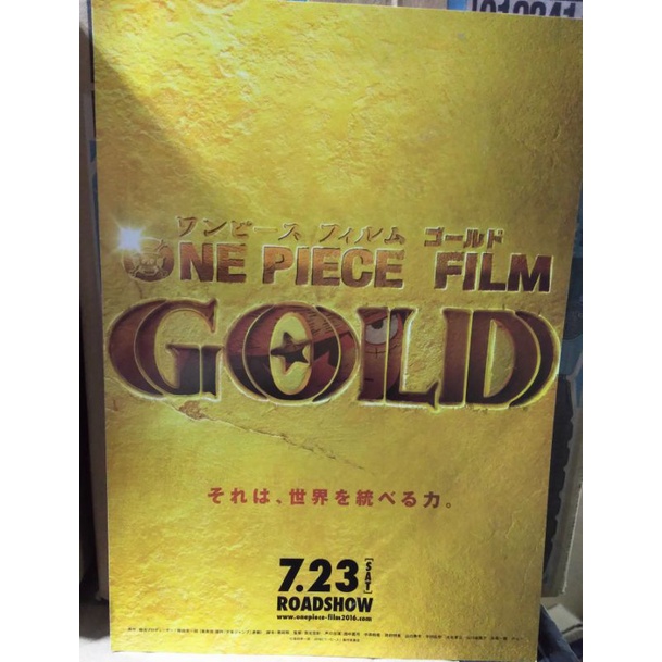 日空版 電影 劇場版 動畫 雙面 宣傳單 小海報 海賊王 航海王 GOLD