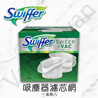 [VanTaiwan]📣現貨📣加拿大代購 Swiffer 吸塵器濾心網 替換品 一盒2入