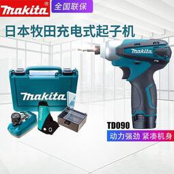 Makita 牧田 TD090DWE 10.8V衝擊起子機