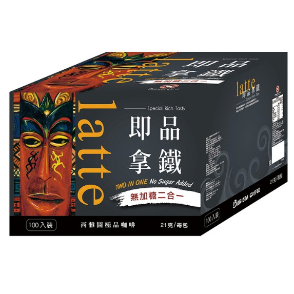 好市多~ (無糖)西雅圖 即品拿鐵 無加糖二合一咖啡  21gx100包