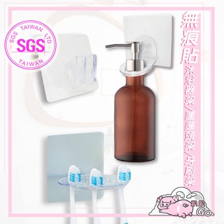 小豬趴趴Go✿臺灣出貨✿霧面無痕貼-無痕掛勾 無痕牙刷架 無痕蓮蓬頭架 無痕沐浴器架SGS檢驗