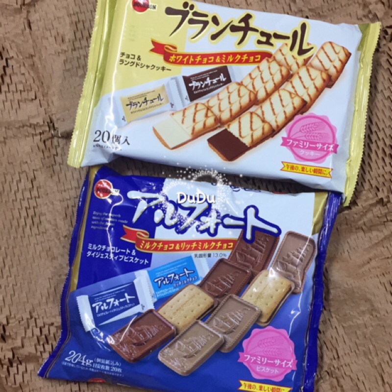 《DuDu_store》波路夢BOURBON巧克力餅  雙味巧克力脆餅  牛奶巧克力帆船餅