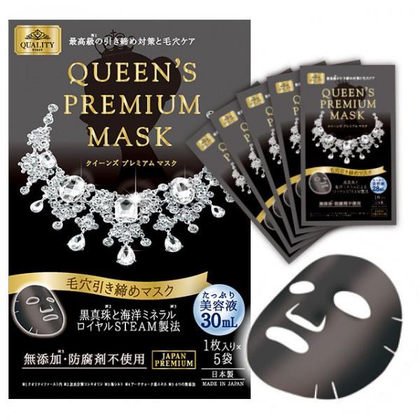日本直送 日本Queen's Premium Mask 鑽石女王 黑色緊緻面膜 3盒