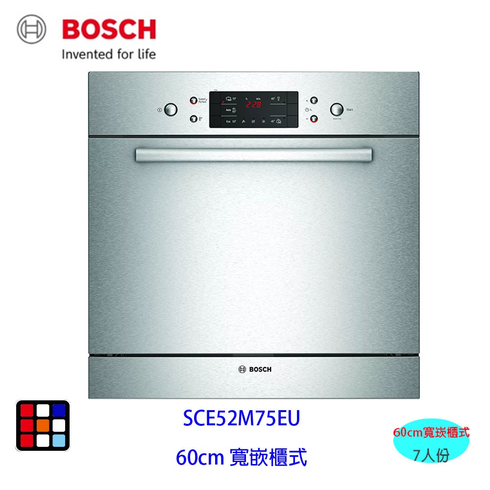 BOSCH 博世 SCE52M75EU 組合 嵌入式 洗碗機 60 cm