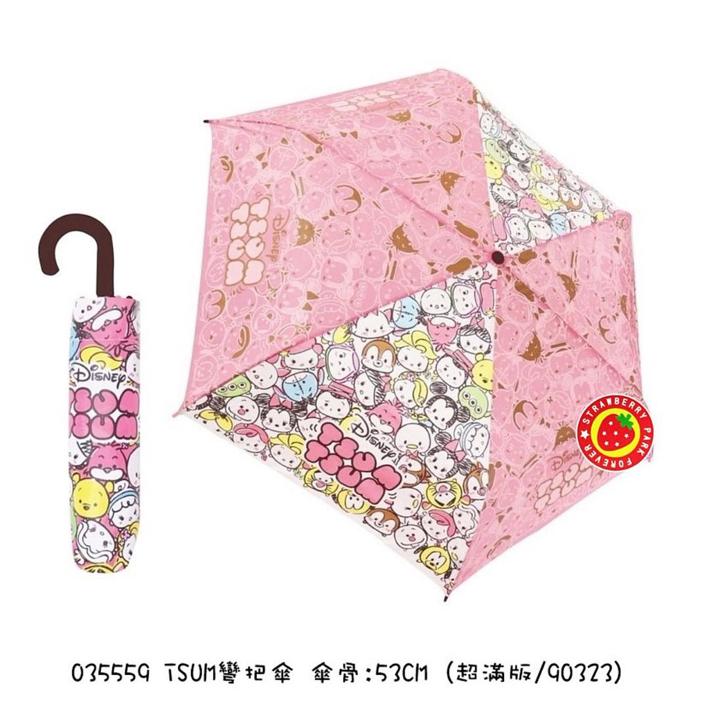 ✰草莓公園【日本原裝進口 Disney 迪士尼 米奇米妮 伸縮傘 彎把傘 三折傘 雨傘】