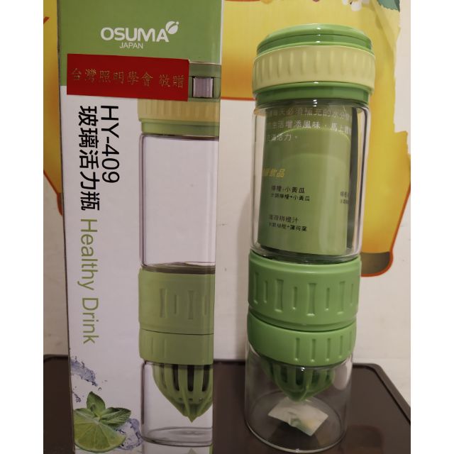 🎆 百寶袋 🎆 OSUMA 玻璃活力瓶 550ml