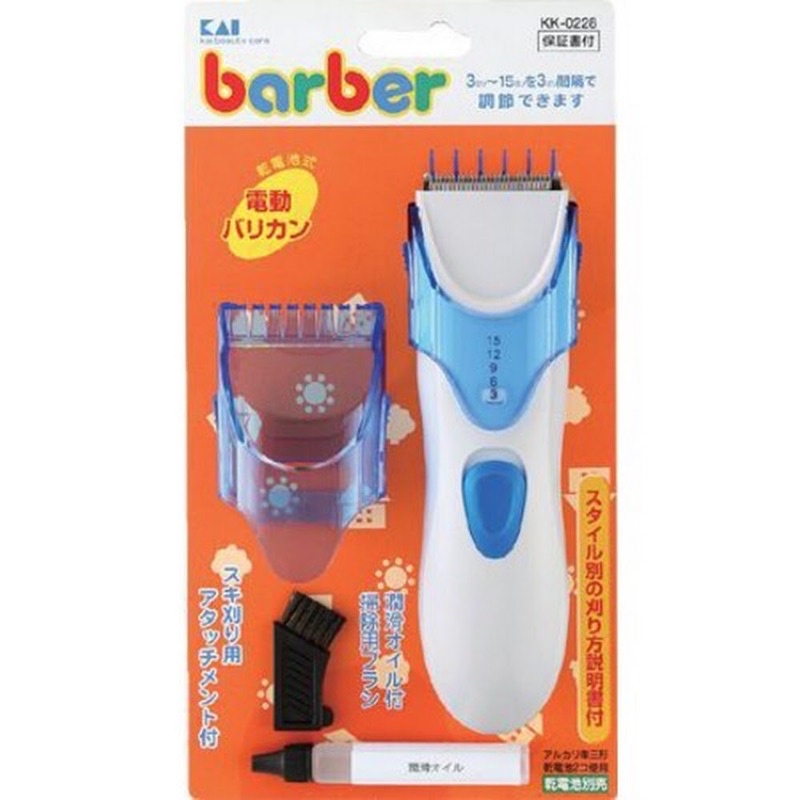 日本貝印barber 寶寶電動理髮組