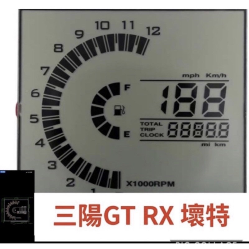 ♡-送按鍵 GT 液晶 全新 淡化 斷字 通用GT fighter RX110