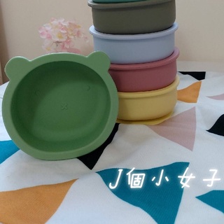 【臺灣現貨♥免擱等】12色小熊 客製姓名 寶寶吸盤碗/嬰兒餐具/寶寶餐具/學習碗 /餐碗/矽膠碗/微波 BLW 副食品