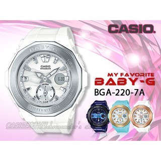 CASIO 卡西歐 時計屋 手錶專賣店 BABY-G BGA-220-7A 女錶 樹脂錶帶 溫度月球數據 BGA-220