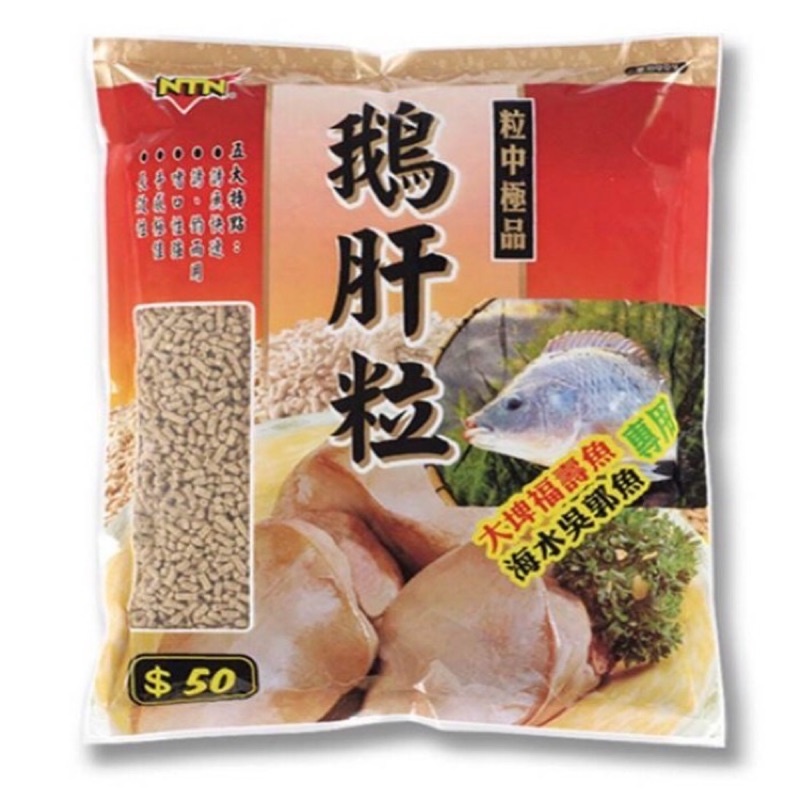 （阿龍釣具）南台灣 鵝肝粒