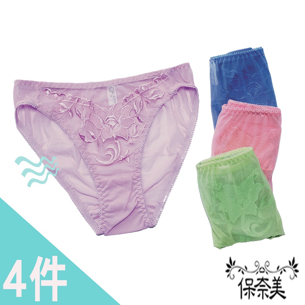 【保奈美】三角 粉彩蕾絲透氣網紗內褲(4件組)