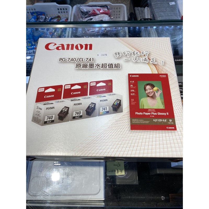 瑞比🐰 CANON 740/741墨水相紙組合包
