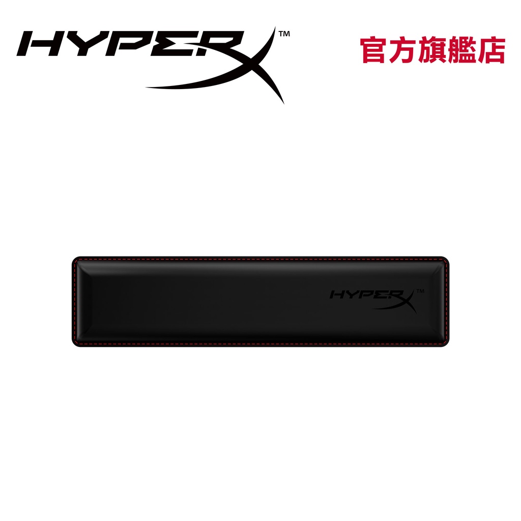 HyperX Wrist Rest 手托 (相容 滑鼠 精簡及無數字鍵鍵盤)【HyperX官方旗艦店】