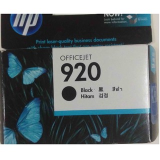 HP 920 全新原廠黑色墨水匣 過期
